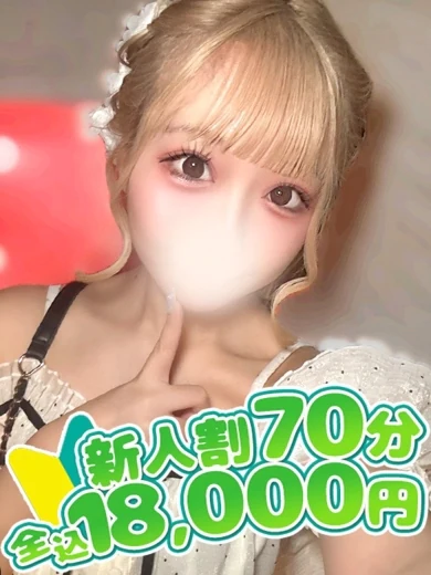 りな プロフィール画像