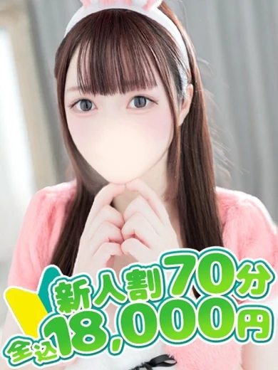 みな プロフィール画像