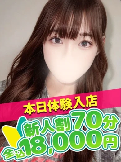れん プロフィール画像