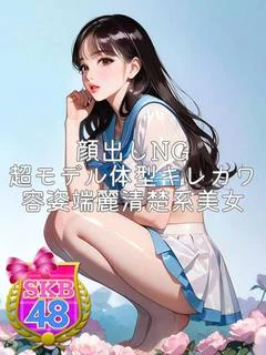 ナナオ プロフィール画像