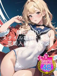 えりな プロフィール画像