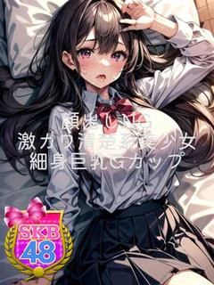 セイラ プロフィール画像