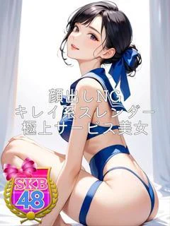 ゆうな