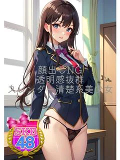 ゆうか プロフィール画像