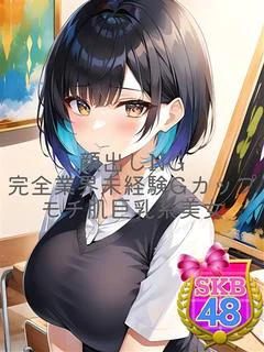 てんし プロフィール画像