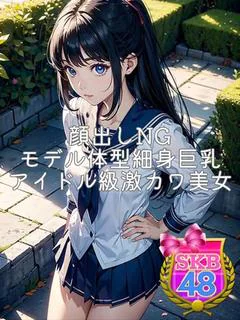 あんず プロフィール画像