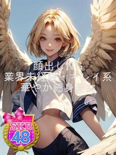 みなせ プロフィール画像