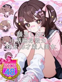 のんたん プロフィール画像