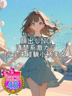 まなみ プロフィール画像