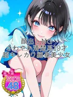 あすな プロフィール画像