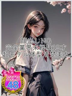 はるか プロフィール画像