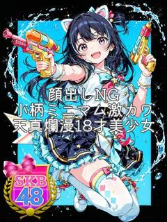 れれ プロフィール画像