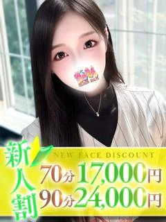 ゆうき プロフィール画像