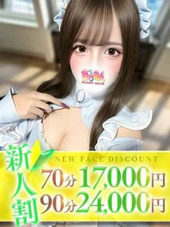 かぐら プロフィール画像