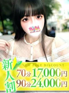 ほのか プロフィール画像