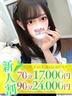 あくあ プロフィール画像