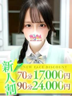 つむぎ プロフィール画像