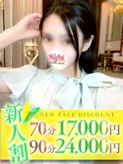 つかさ プロフィール画像