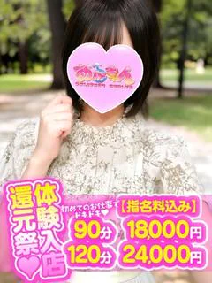 のえる プロフィール画像