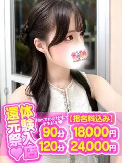 ことり プロフィール画像