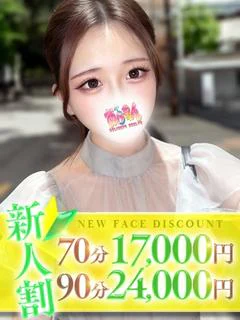 める プロフィール画像