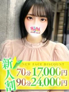 りあ プロフィール画像