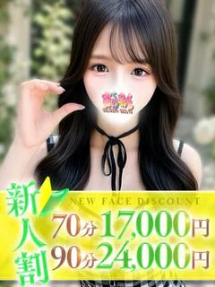 まりあ プロフィール画像