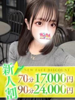 せん プロフィール画像