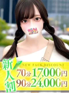 ゆきの プロフィール画像