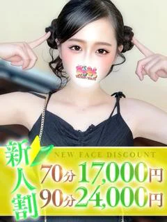 この プロフィール画像