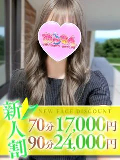 のあ プロフィール画像
