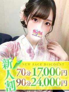 とわ プロフィール画像