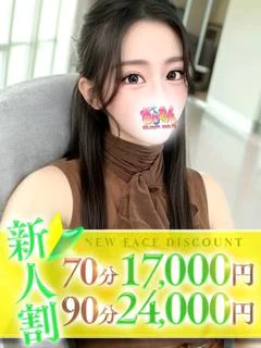 せつな プロフィール画像