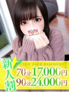 ぷりん プロフィール画像