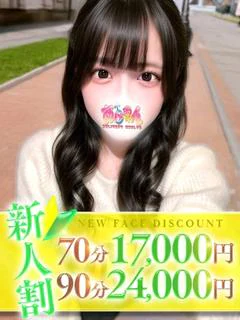 にちか プロフィール画像