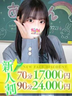 りりな プロフィール画像