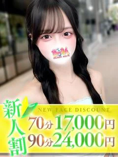 みなみ プロフィール画像