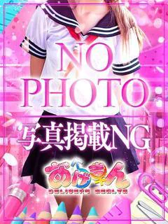 ななか