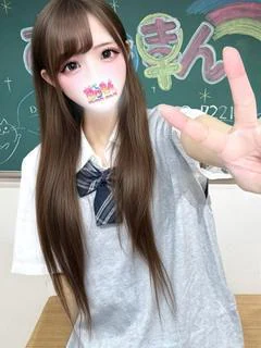 せりな