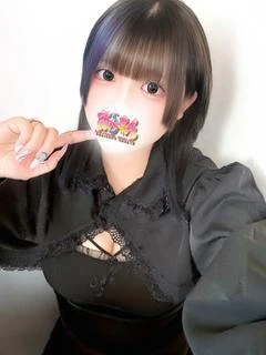 ねむ