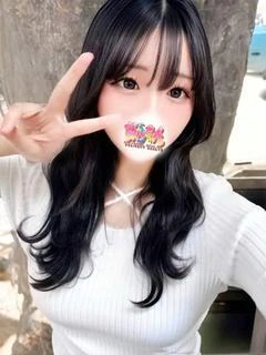 たお