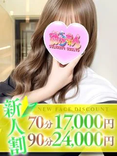 もみじ プロフィール画像