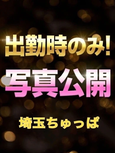 あやね プロフィール画像