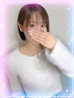 せいな