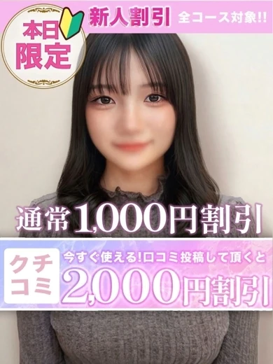 ななせ プロフィール画像