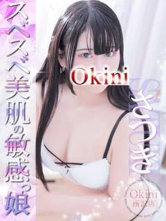 さつき プロフィール画像