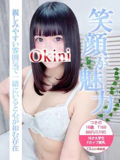つきの プロフィール画像