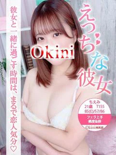 ちえみ プロフィール画像