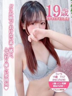 らいち プロフィール画像