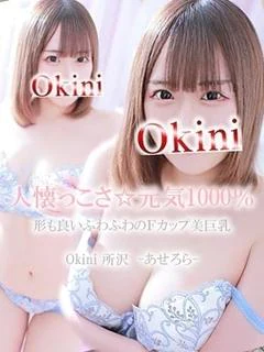 あせろら プロフィール画像